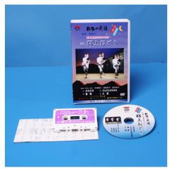 Item thumbnail for item c3544ab8-f72a-41e5-ad44-fb8f6948d117