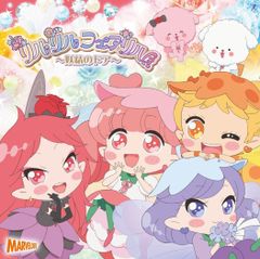 NANIMONO 眠岸ぷりん 生誕写真集2024 いちごぷりん | Mercari