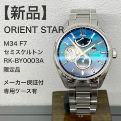 2025年最新】ORiENT starの人気アイテム - メルカリ 
