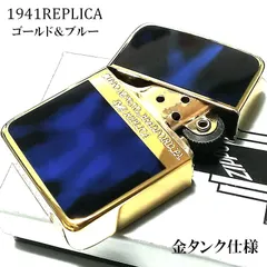 2024年最新】Zippo 1941 レプリカの人気アイテム - メルカリ