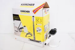 中古】KARCHERケルヒャー SC1 プレミアム スティックスチーム