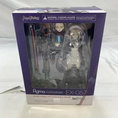 2025年最新】アルトリア オルタ figmaの人気アイテム - メルカリ
