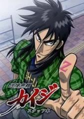 2025年最新】カイジ スタッフ本の人気アイテム - メルカリ