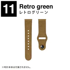 [22mm/レトログリーン] 22mm バンド 本革 22mm ベルト 本革 レザー バンド レザー ベルト スマート時計 ベルト バンド Galaxy ギャラクシー Garmin ガーミン LG Huawei ハーウェイ Xiaomi スマートウォッチバンド