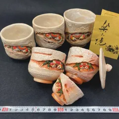 楽山焼 楽天市場】楽山焼の通販