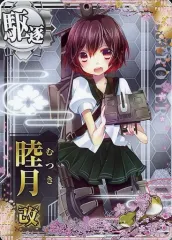 2025年最新】艦これアーケードカードの人気アイテム - メルカリ