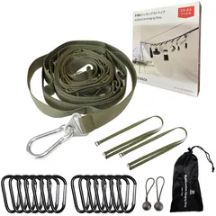 【新品】 ZODECK キャンプ テントロープ カラビナ付き 2.5~6.5m ハンギングチェーン 物干しロープ アウトドアに最適！便利なキャンプギアとして使えるタープロープ (アーミーグリーン) 1