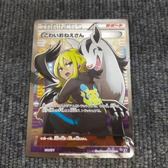 2025年最新】こわいおねえさんの人気アイテム - メルカリ