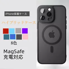 iphone17 iPhone 16 16Plus 16Pro 16ProMax 16e ハイブリッドケース iPhone 15 15Pro 15Plus 15ProMax カメラカバー PCケースカバー MagSafe ワイヤレス充電対応 fengxz120