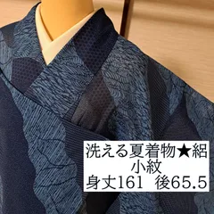 2025年最新】絽 リメイク ワンピースの人気アイテム - メルカリ