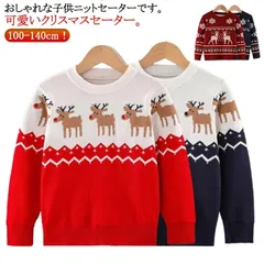 クリスマス セーター 子供服 秋冬 ベビー 男の子 女の子 キッズ 赤ちゃん 可愛い 秋 冬 丸首 ニットセーター 長袖 トップス プルオーバー クリスマスセーター トナカイ ノルディック柄 防寒 暖#zjjj2642
