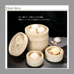 せいろ 2段 中華せいろ 竹製 18cm 20cm 22cm 蓋付き 天然竹 セイロ 中華セイロ 蒸し かご 蒸し器 蒸篭 蒸籠 ヘルシー しゅうまい