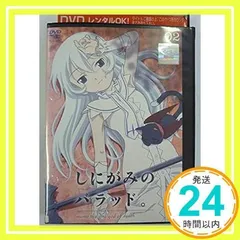 DVD6巻セット　しにがみのバラッド。(実写ドラマ) Amazon.co.jp: 佐藤健 吉川愛 出演 ドラマ しにがみのバラッド