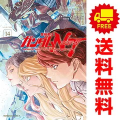 機動戦士ガンダムNT｜カドコミ (コミックウォーカー)