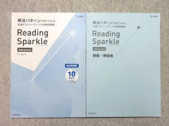 2026年最新】考えるスキルブック ジャンプ力強化編の人気アイテム