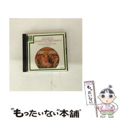 中古】 平成・日本の官僚 / 田原 総一朗 / 文藝春秋 - メルカリ