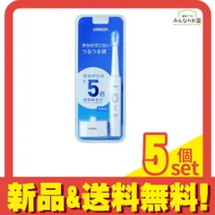オムロン 音波式電動歯ブラシ 充電式 HT-B303-W 1セット 5個セット まとめ売り
