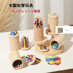 2025年最新】ぽっとんおとしの人気アイテム - メルカリ