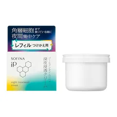SOFINA iP ソフィーナｉＰゴールデンタイムリペア深夜浸透クリームレフィル【クリーム】【レフィル】