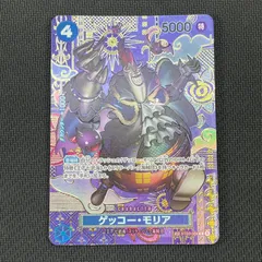 ゲッコー・モリア パラレル　4枚セット 2025年最新】ゲッコーモリア パラレル 4枚の人気アイテム - メルカリ