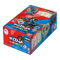 2025年最新】妖怪メダル boxの人気アイテム - メルカリ
