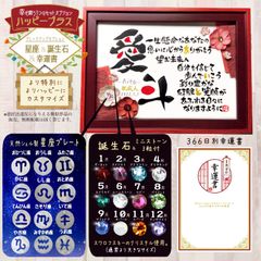 ハッピープラス【オプション】3点セット・1名様用