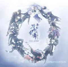 【CD】舞台『刀剣乱舞』悲伝 結いの目の不如帰 オリジナル・サウンドトラック