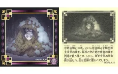 【中古】コレクションシール S.67[ノーマルシール]：堕姫＆妓夫太郎