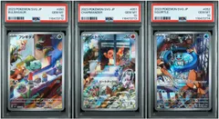 2025年最新】ゼニガメ ar psa10の人気アイテム - メルカリ