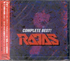 RAJAS ラジャス　イオンゴールド　& ラジャスジェル ラジャス RAJAS 新リンパ療法 イオンチャネルジェル 純金