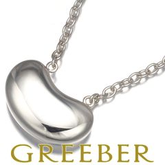 グッチ リング ダイヤ ダイヤモンド リンクトゥラブ 15号 K18WG  