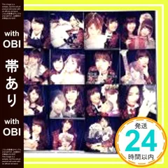 2025年最新】唇にbe my baby＜akb48＞の人気アイテム - メルカリ
