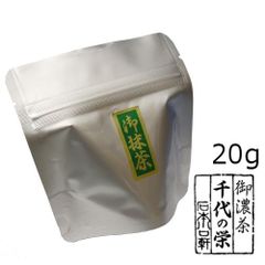 新品】一保堂茶舗 雲門の昔（うんもんのむかし）20g缶 日本茶 京都