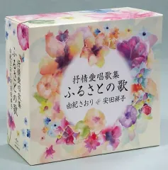 由紀さおり　安田祥子の世界CD10枚フルセット　収納ケース、冊子2冊付き CD 由紀さおり安田祥子の世界 10枚組 - メルカリ
