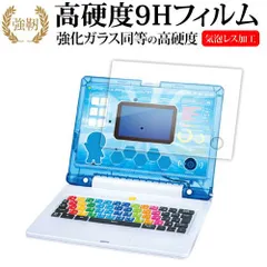【中古】ドラえもんAIパソコン 日本おもちゃ大賞 知育玩具 おもちゃパソコンPC BANDAI ドラえもんAIパソコン バンダイ 日本おもちゃ大賞2024