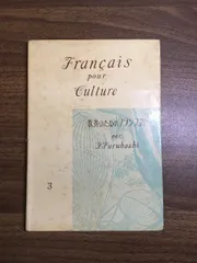 【中古】 実用英文手紙 パターン別/大盛堂書房/高橋寛（語学） 語学 学習 参考書￼初版 大盛堂書房 「英文手紙 パターン別