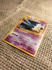 NO022_【極美品】ヤドキング_ポケモンカード_旧裏