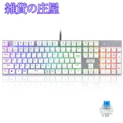 【激安セール】【日本語配列】e元素メカニカル式ゲーミングキーボード 赤軸・青軸を採用 フルサイズ109キー Type-C USB有線接続 全キー防衝突 RGB発光LEDバックライト付き Windows/Mac OS対応 オフィス/ゲーム用JP配列キーボード (