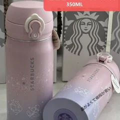 2025年最新】スタバ 水筒 350の人気アイテム - メルカリ