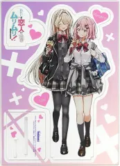 わたなれ　アクリルスタンド　全4種 TVアニメ「わたしが恋人になれるわけないじゃん、ムリムリ
