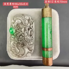 中国美術 中国古玩 天然玉石 砡製 翡翠 東洋彫刻 オブジェ 唐物 古美術品 ☆NA☆中国古玩 唐物 古玉石 彫刻 遊環耳付四足