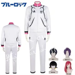 新品 ブルーロック Blue Lock 風 蜂楽廻 千切 豹馬 千御影玲王 潔世一 スポーツウェアセット コスプレ衣装 ウィッグ パーティー コスチュー