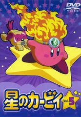 カービィ パラダイスコレクションVol.5 3点セット 楽天市場】星のカービィ Paldolce collection Vol.5 3種セット