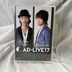 AD-LIVE 2017 第2巻(鳥海浩輔×中村悠一)〈2枚組〉 Amazon.co.jp: AD-LIVE 2017 第2巻(鳥海浩輔×中村悠一)〈2枚組