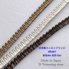 工場直販価格【日本製】30m☆ラメムカデ（リーフ）柄ブレード　ゴールド　反売り 工場直販価格【日本製】4m☆ラメムカデ（リーフ）柄ブレード