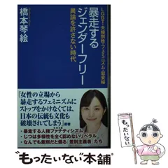 【中古】 スラウェシ島縦断 ポンコツバイクで冒険旅行！！/東洋出版（文京区）/竹内雅夫 中古】 スラウェシ島縦断 ポンコツバイクで冒険旅行！！/東洋