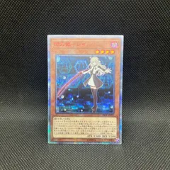 遊戯王　閃刀姫レイ　20th PSA10鑑定済〕閃刀姫レイ【20thシークレット】{20CP-JPC02