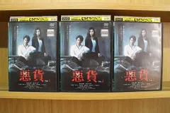 2024年最新】中古 dvd 連続ドラマwの人気アイテム - メルカリ