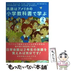 2025年最新】使用済み教科書の人気アイテム - メルカリ