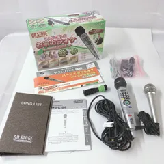 2025年最新】pk-84 カラオケの人気アイテム - メルカリ 2025年最新】pk-84 カラオケの人気アイテム - メルカリ